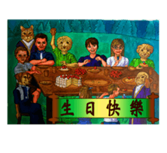 so cute beautiful greeting card pack 1 sticker #15789874