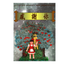 so cute beautiful greeting card pack 1 sticker #15789876