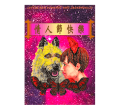 so cute beautiful greeting card pack 1 sticker #15789877