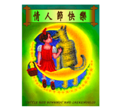 so cute beautiful greeting card pack 1 sticker #15789879