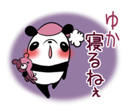 YUKA's exclusive sticker sticker #15789916