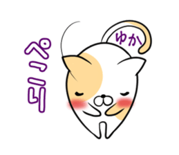 YUKA's exclusive sticker sticker #15789917