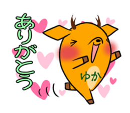 YUKA's exclusive sticker sticker #15789918