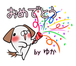 YUKA's exclusive sticker sticker #15789919