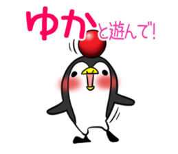 YUKA's exclusive sticker sticker #15789920