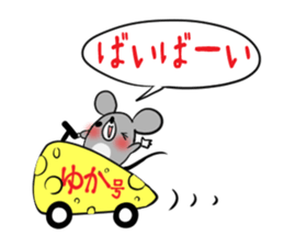 YUKA's exclusive sticker sticker #15789921