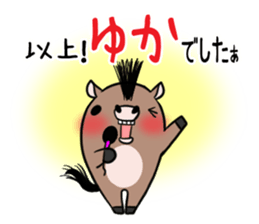 YUKA's exclusive sticker sticker #15789923