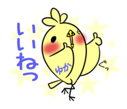 YUKA's exclusive sticker sticker #15789924