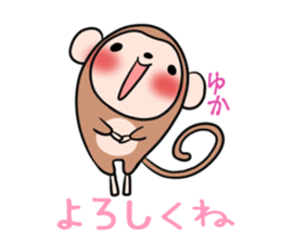 YUKA's exclusive sticker sticker #15789925