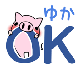 YUKA's exclusive sticker sticker #15789929
