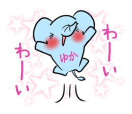 YUKA's exclusive sticker sticker #15789931