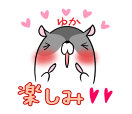 YUKA's exclusive sticker sticker #15789932