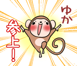 YUKA's exclusive sticker sticker #15789933