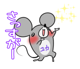 YUKA's exclusive sticker sticker #15789935