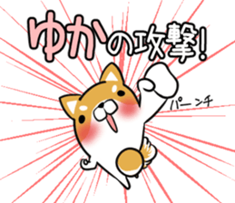 YUKA's exclusive sticker sticker #15789937