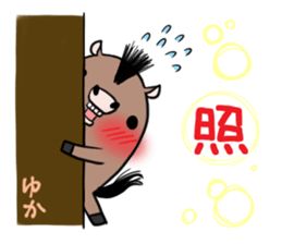 YUKA's exclusive sticker sticker #15789938