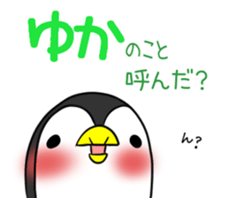 YUKA's exclusive sticker sticker #15789939