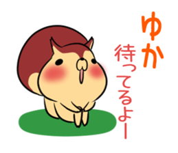 YUKA's exclusive sticker sticker #15789941