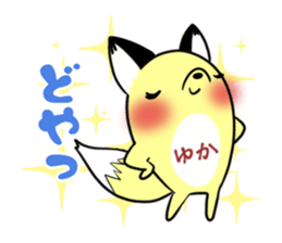 YUKA's exclusive sticker sticker #15789943