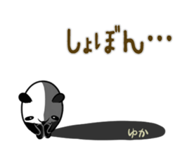 YUKA's exclusive sticker sticker #15789944