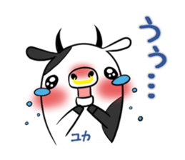 YUKA's exclusive sticker sticker #15789945