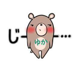 YUKA's exclusive sticker sticker #15789946