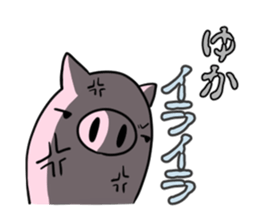 YUKA's exclusive sticker sticker #15789949