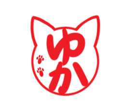 YUKA's exclusive sticker sticker #15789953