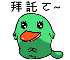 Lovely platypus sticker #15790005