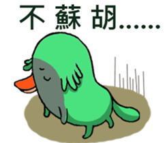 Lovely platypus sticker #15790013