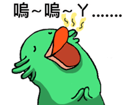 Lovely platypus sticker #15790016