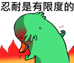 Lovely platypus sticker #15790018