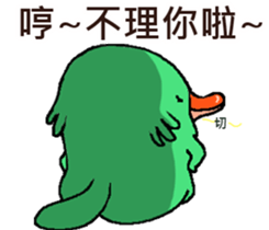 Lovely platypus sticker #15790024