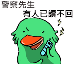 Lovely platypus sticker #15790027