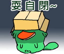 Lovely platypus sticker #15790028