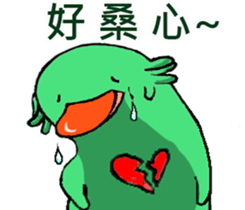 Lovely platypus sticker #15790036