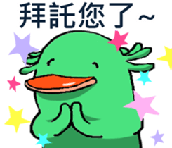 Lovely platypus sticker #15790039