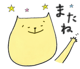 humorous cats' life sticker #15790125