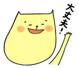 humorous cats' life sticker #15790126