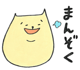 humorous cats' life sticker #15790131