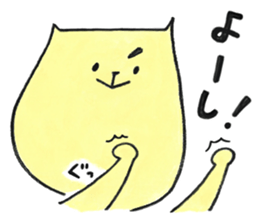 humorous cats' life sticker #15790135