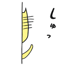 humorous cats' life sticker #15790140