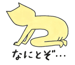 humorous cats' life sticker #15790146