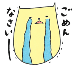 humorous cats' life sticker #15790147