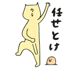 humorous cats' life sticker #15790150