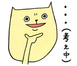 humorous cats' life sticker #15790157
