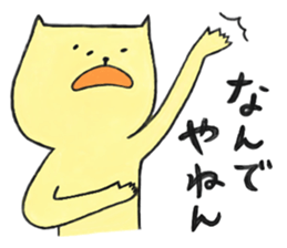 humorous cats' life sticker #15790160