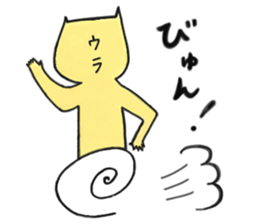 humorous cats' life sticker #15790161