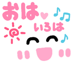 Iroha's cute sticker sticker #15790163