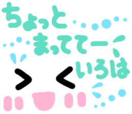 Iroha's cute sticker sticker #15790165